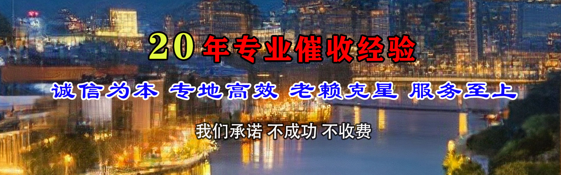 随州要账公司