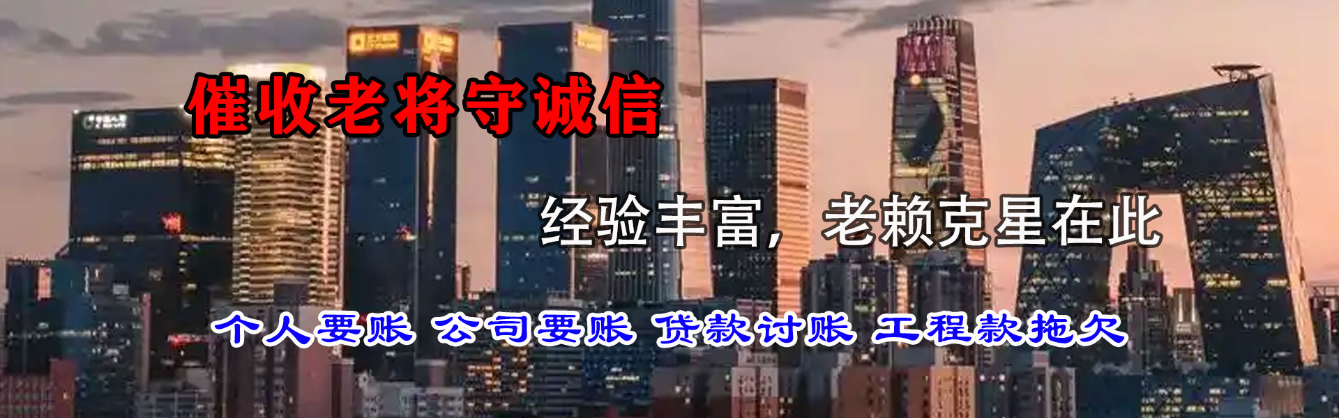 随州要账公司